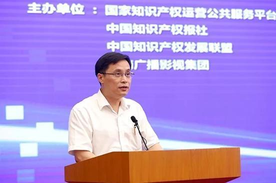 2018中国地理标志保护与发展论坛